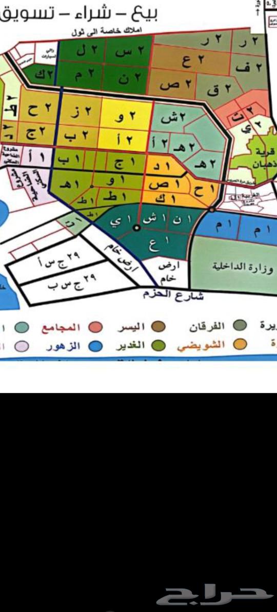 للبيع ثلث ارض في مخطط جوهره العروس62930665802371111