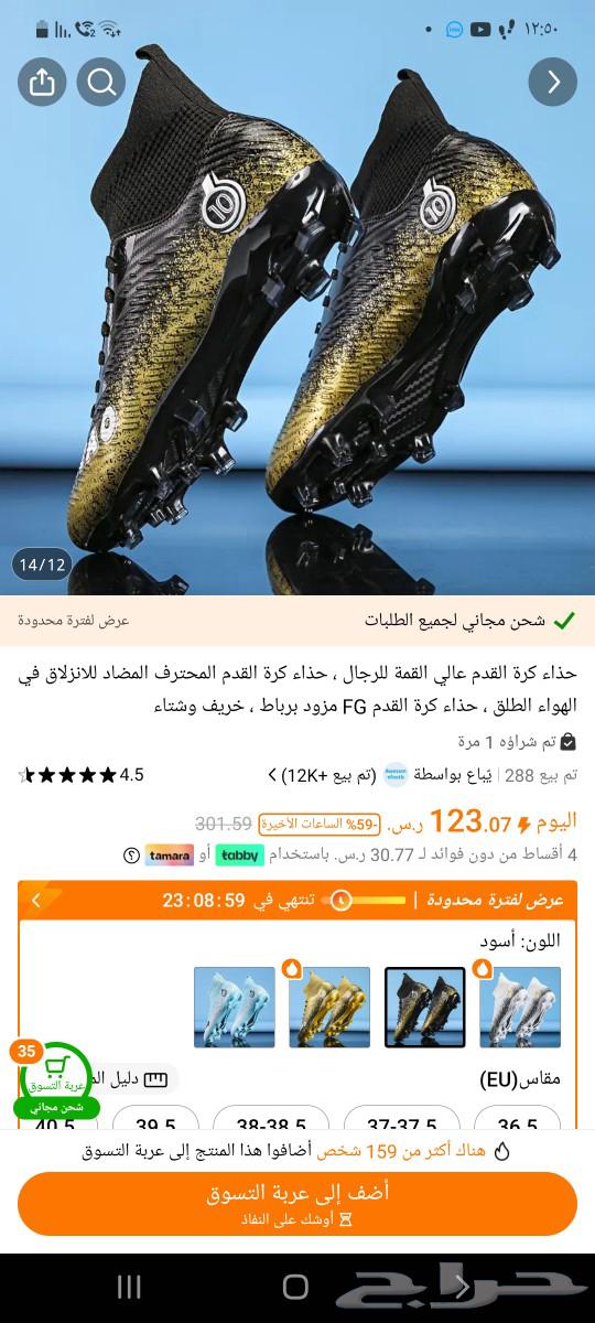 Football shoes63072902322561114