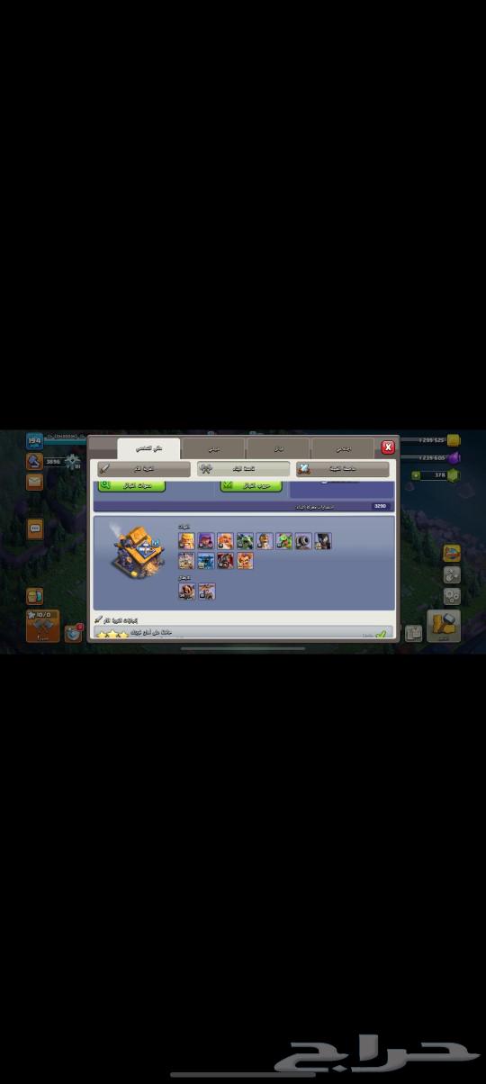 Clash of Clans630745799274271110