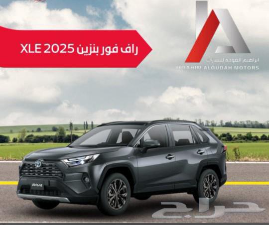 Toyota RAV4 XLE 2025 Model63112212141569111