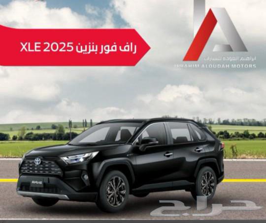 Toyota RAV4 XLE 2025 Model63112212141569114