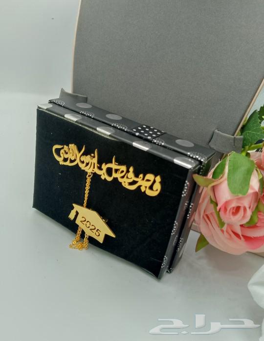 Brooch graduation with the most requested name63073356804993114