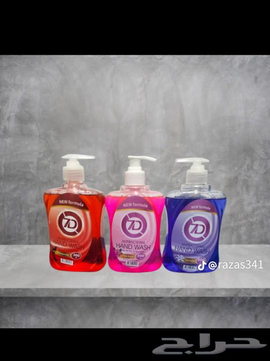 Wholesale and retail detergents with discounted prices63016518764035117