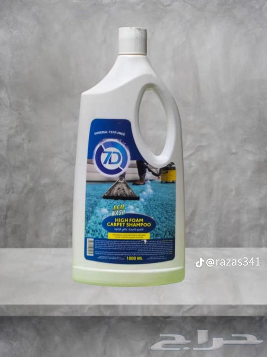 Wholesale and retail detergents with discounted prices63016518764035111