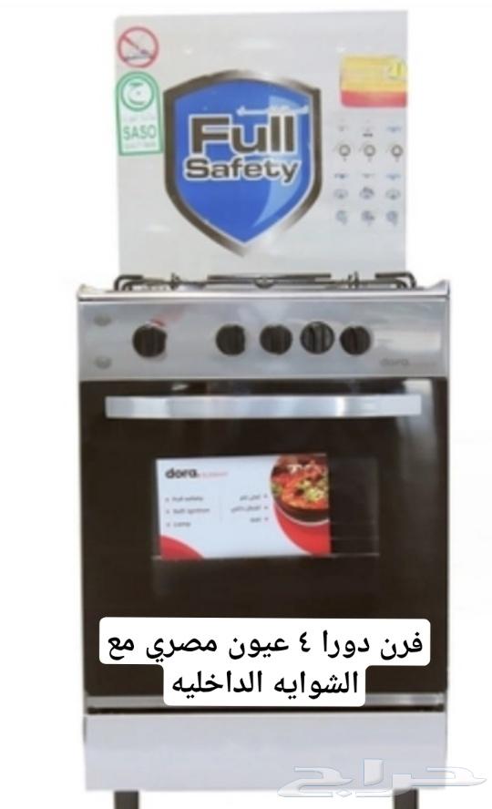 عرض خاص جدا مجموعة أجهزة كهربائيه منزليه63073769618562112