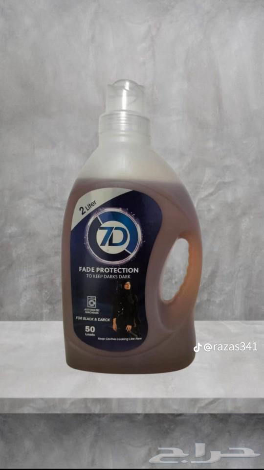 Wholesale and retail detergents with discounted prices63016518764035112