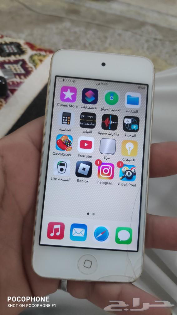 ايبود iPod 7630749505264671120