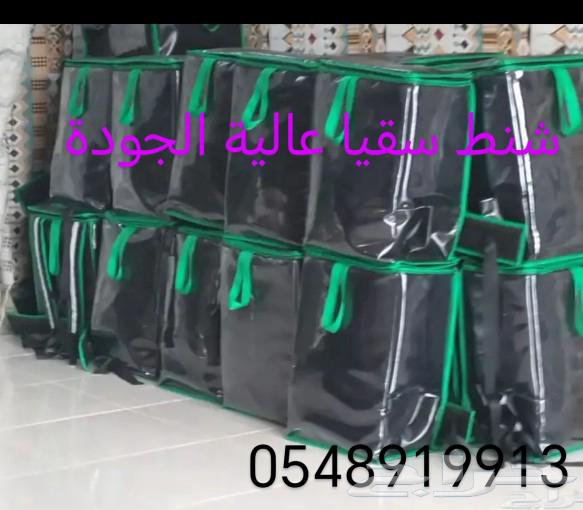 Saqia bags detailing top quality63074140425987111