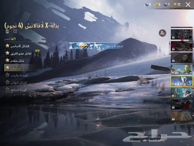 ببجي63074182676611112