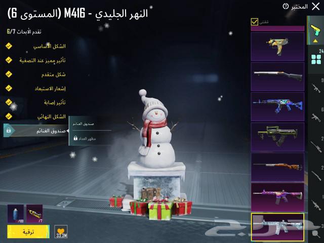 ببجي63074182676611111