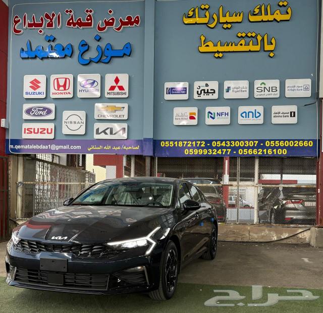 كيا كي 5 ستندر مطور ونص فل 2025631129333896971120