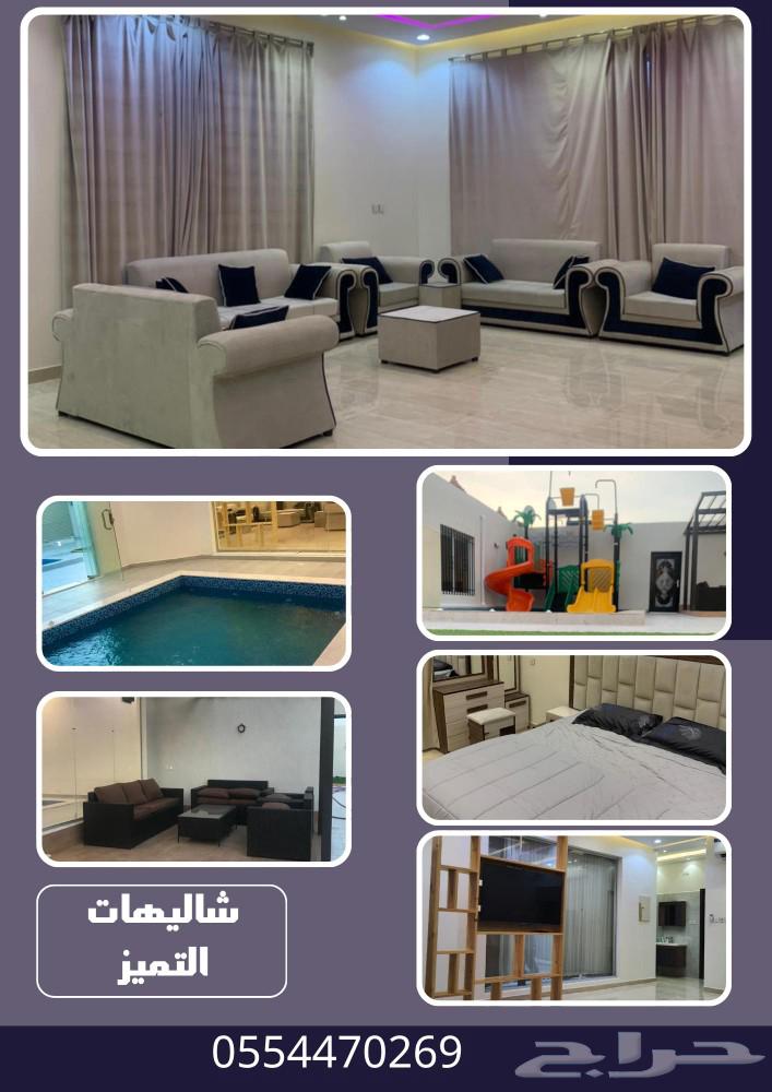شاليهات التميز VIP الطائف حي العرفاء يوجد ألعاب مائية62931700697346114