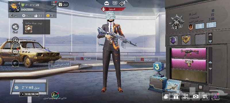 احساب ببجي للبيع63074574320387113