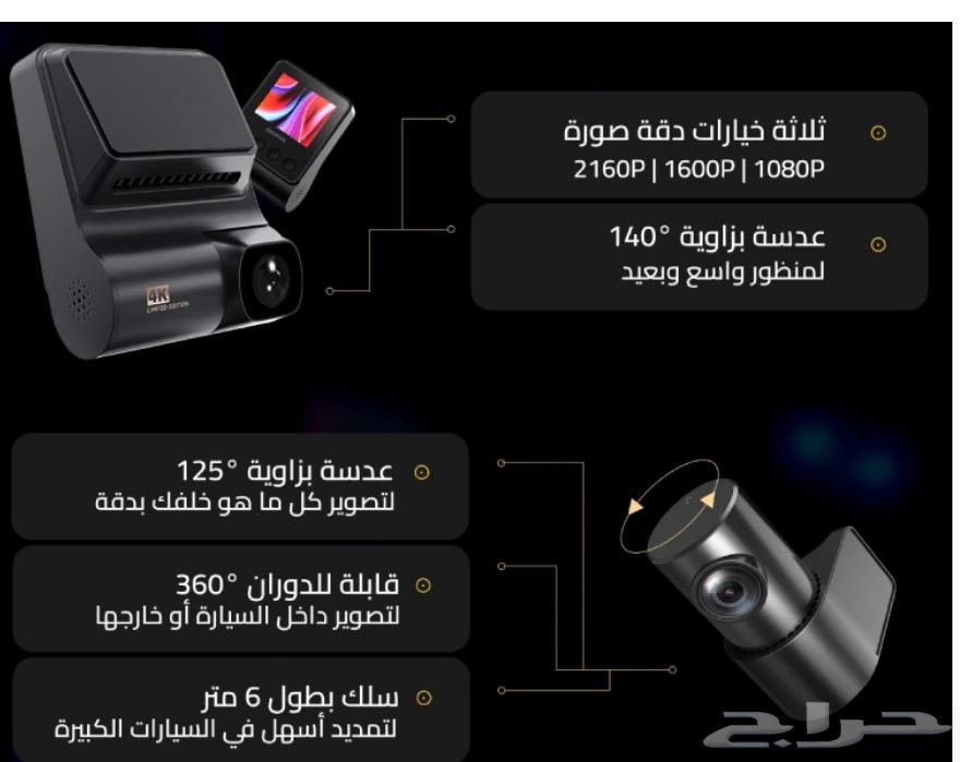 The latest Dash Cam DDPai Z50 4K front and rear63074959885955112