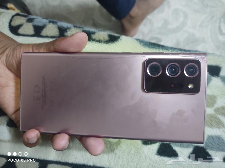 samsung note s20 ulta63071711974403115