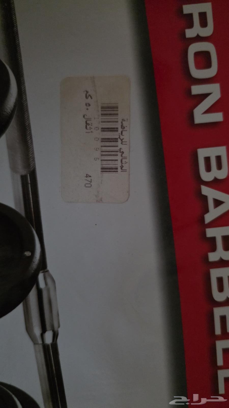 New weights 50 kg clean used specifications available in the picture63072514479106111