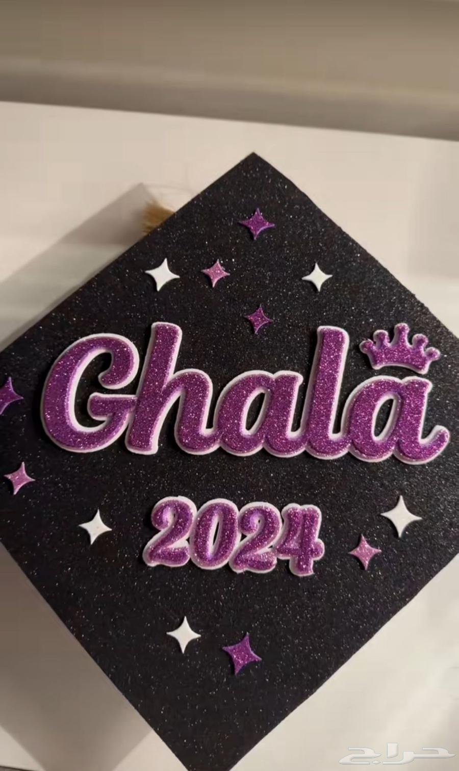 Custom Graduation Hat Design Shipping to All Areas of the Kingdom63083079727233114