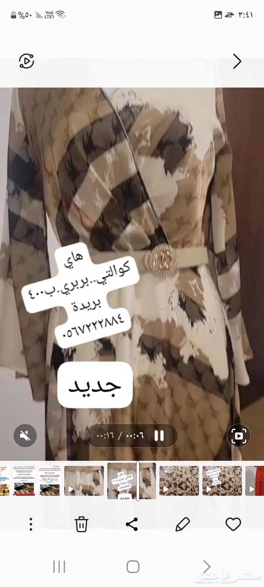 New Quality Barbari63073367268355112