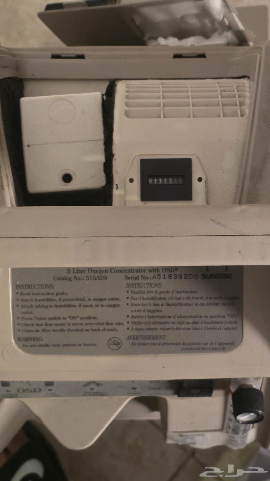 Oxygen device63072926809987114