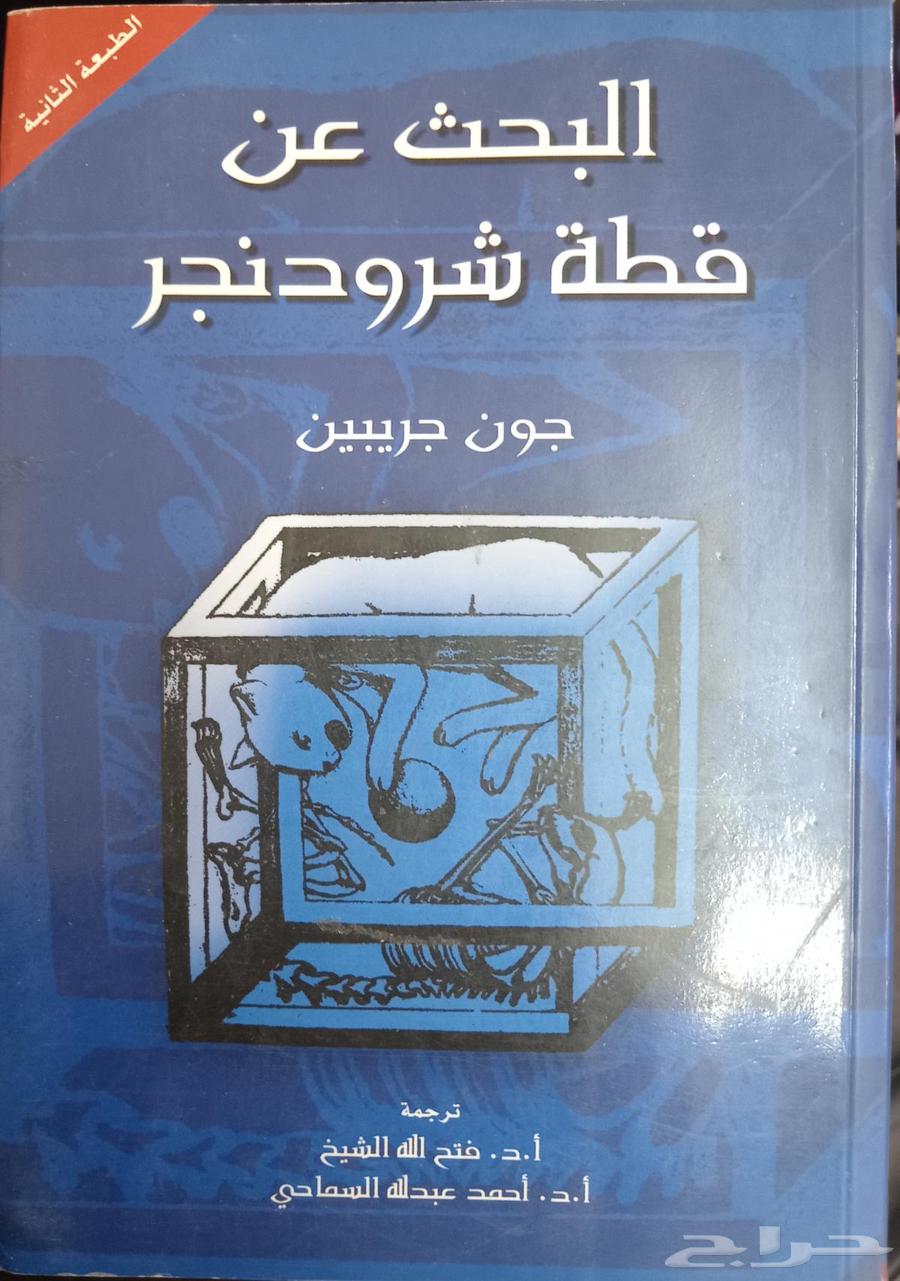 Special books for sale63072942612866112
