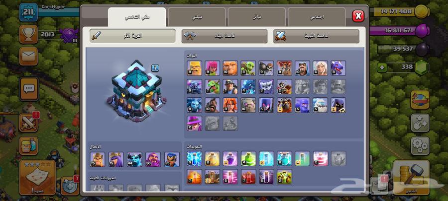 تاون 13 ماكس كلاش اوف كلانس63072098532609114