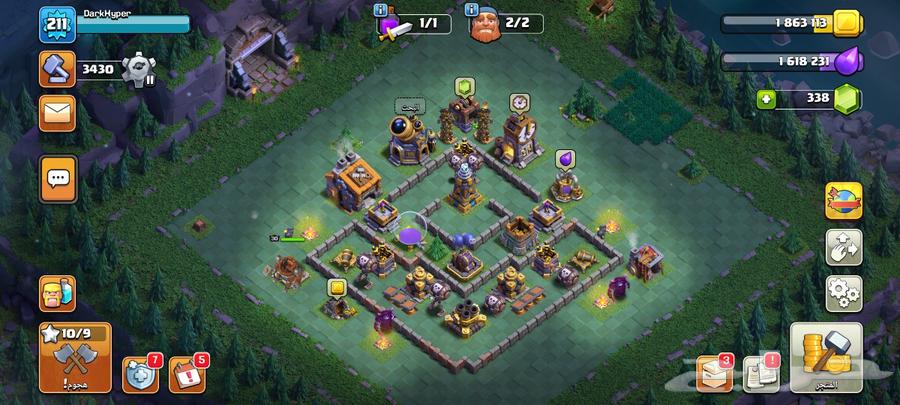 تاون 13 ماكس كلاش اوف كلانس63072098532609112