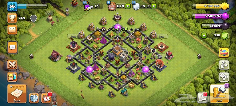 Clash of Clans63072902521473114