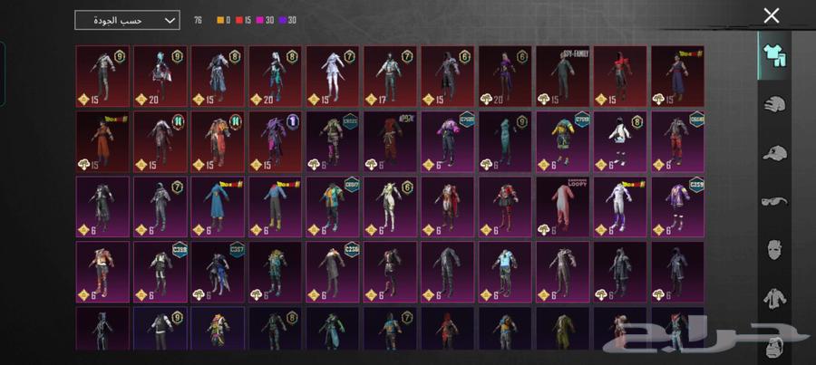PUBG account for sale63070929236482117