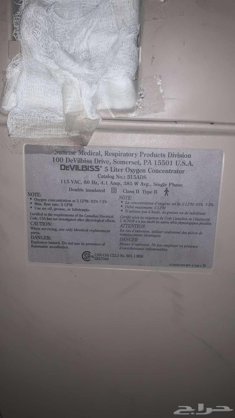 Oxygen device63072926809987111