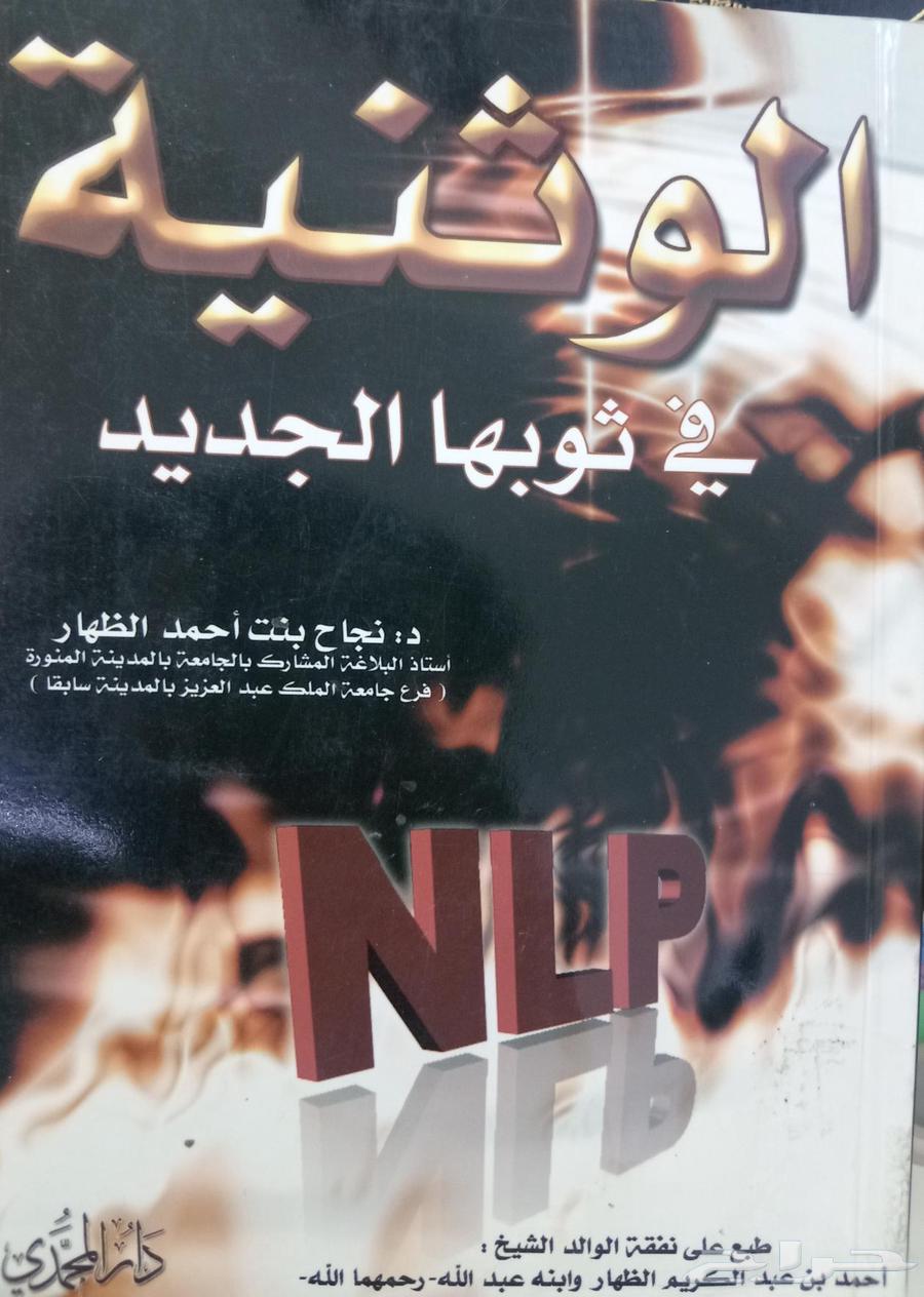 Special books for sale63072942612866113