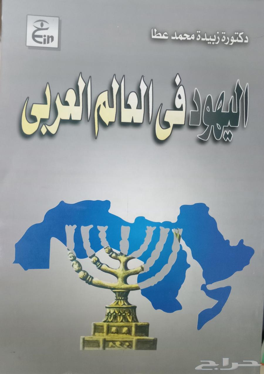 Special books for sale63072942612866114