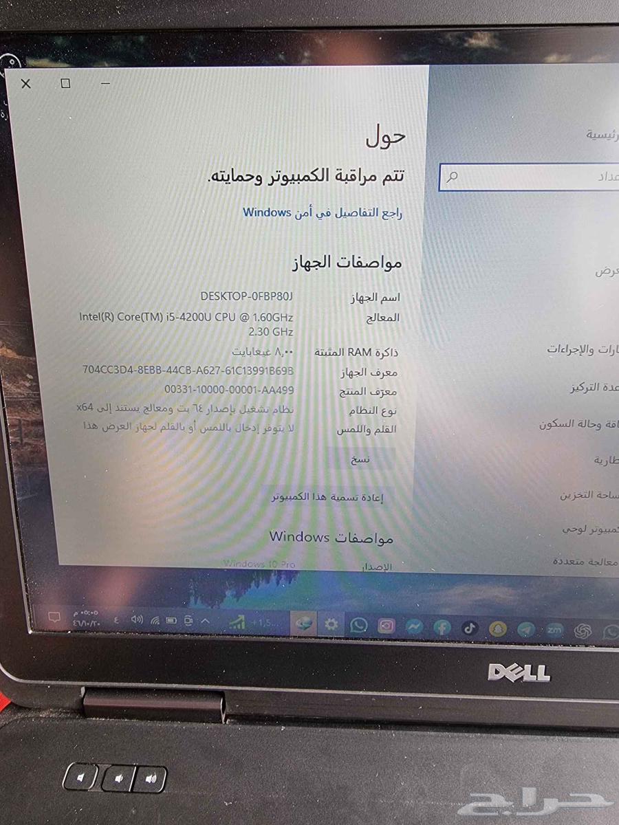 لابتوب مستعمل كميه محدوده63071701056515111