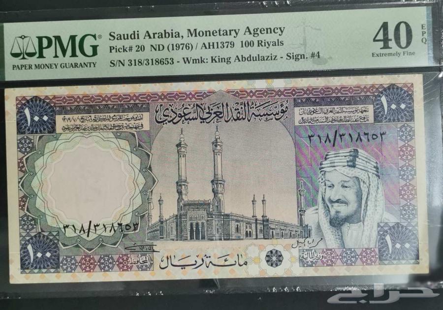 مية الملك خالد رحمه الله630733621318431118