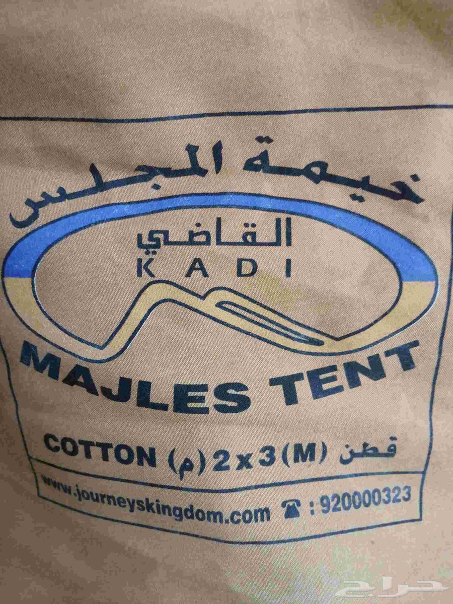 Council tent from judge 3 in 263071690036738113