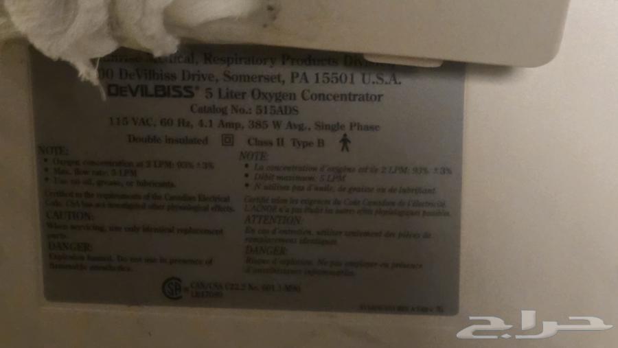 Oxygen device63072926809987112