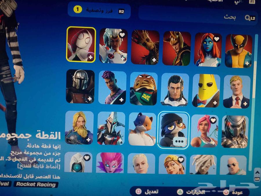 حساب فورت للبيع63470202341379114