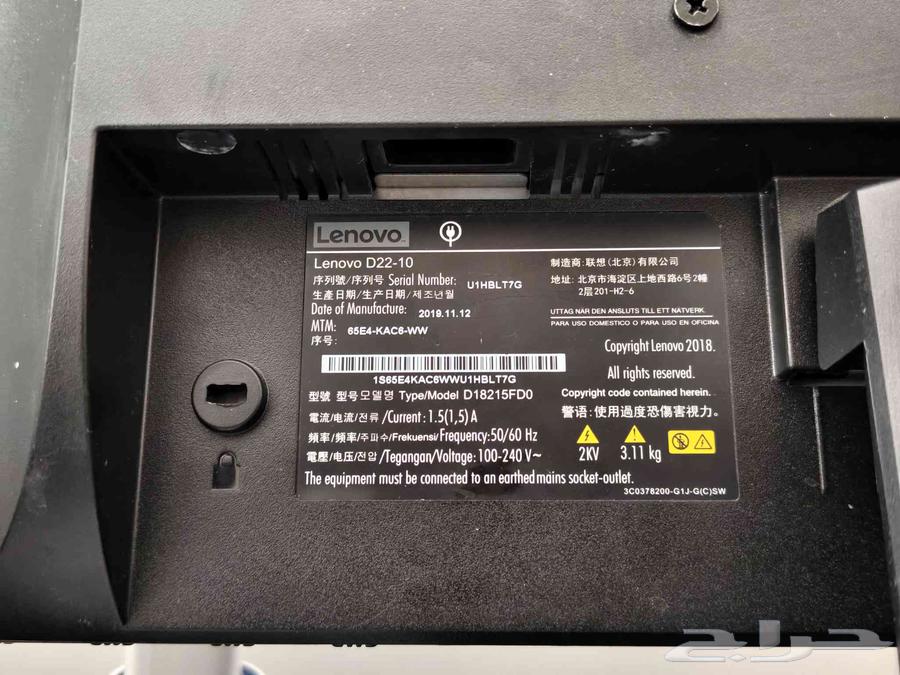 Lenovo B22-10 screen system VN63072519841411112