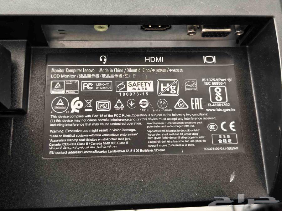 Lenovo B22-10 screen system VN63072519841411113