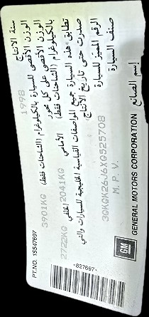 جمس سوبربان 9963106634803075112