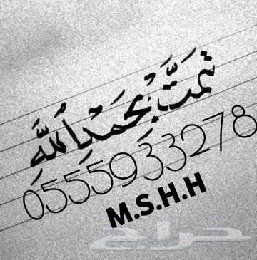 فرخ كروان بيرول سبلت لتينو630875736253471123