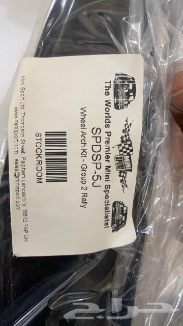 Mini Cooper parts model 7363107724933122114