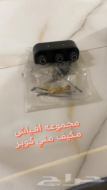 Mini Cooper parts model 7363107724933122111