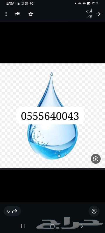 White water suitable for drinking from Al-Shuqaiq wells, Eid Saqr trailer63011354570241112
