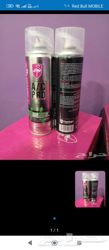 Flamenco Car Air Conditioner Cleaner63106605235713110