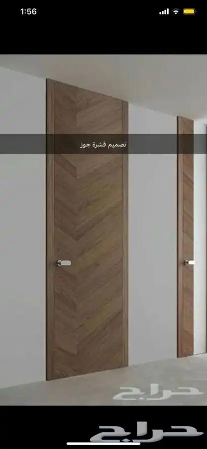 منجرة دليل الرائد لتفصيل الابواب والخزائن63071695550467114