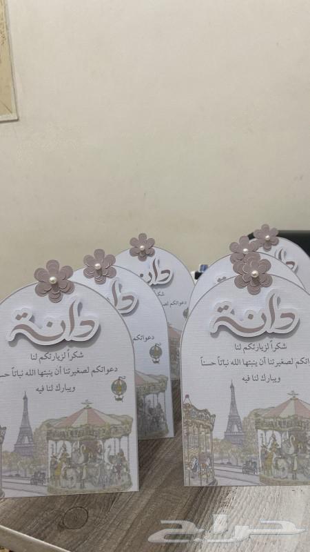 Table cards for occasions63070502745217112