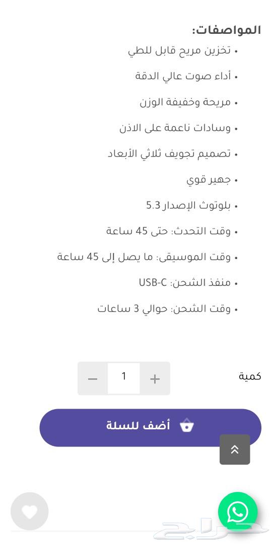 سماعه راس لاسلكية للبيع استخدام نظيف63073811722626112