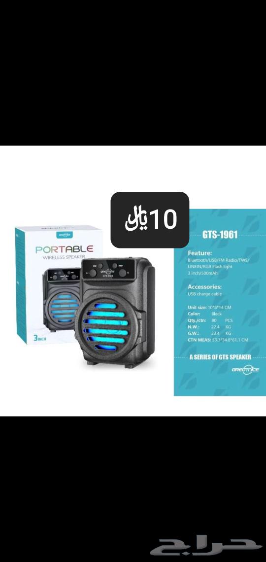 Audio amplifiers630729068467211110