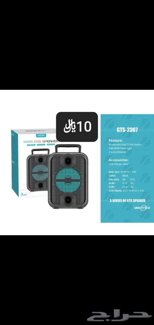 Audio amplifiers63072906846721111