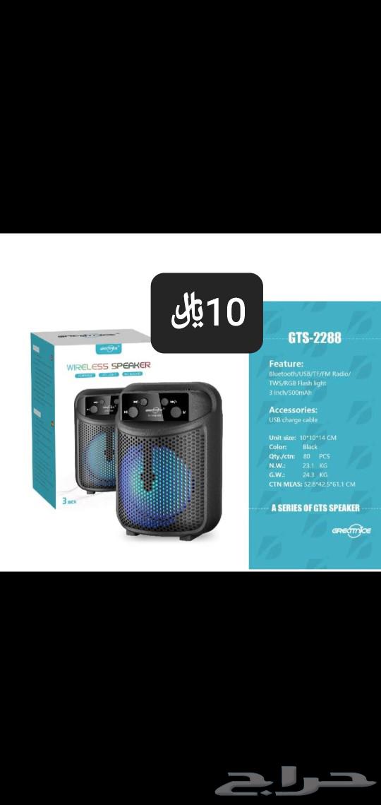 Audio amplifiers63072906846721112